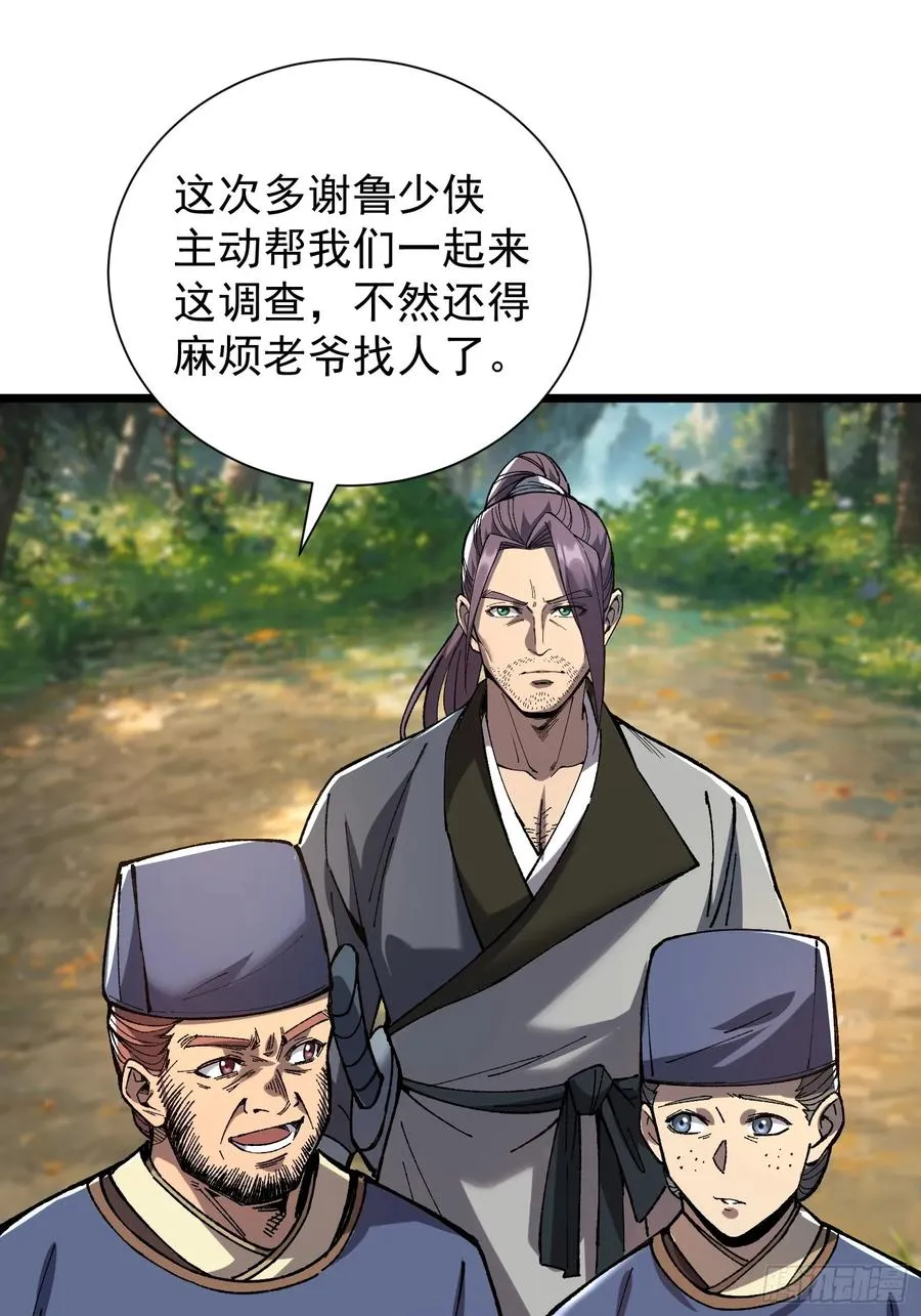 21.血肉莲花5