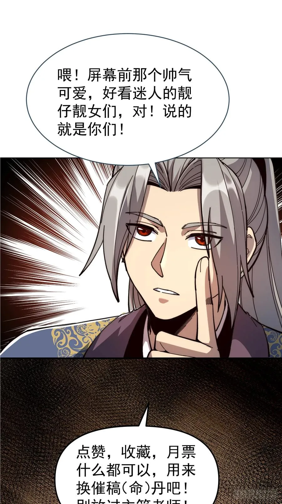 10.武道之基73