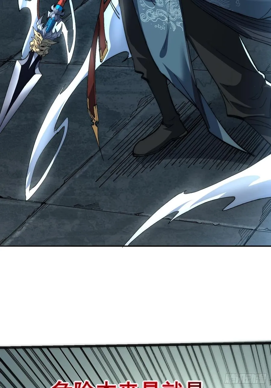 36. 斩蛟！20