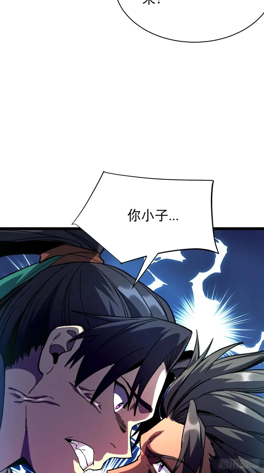 11.莲藕，危！22