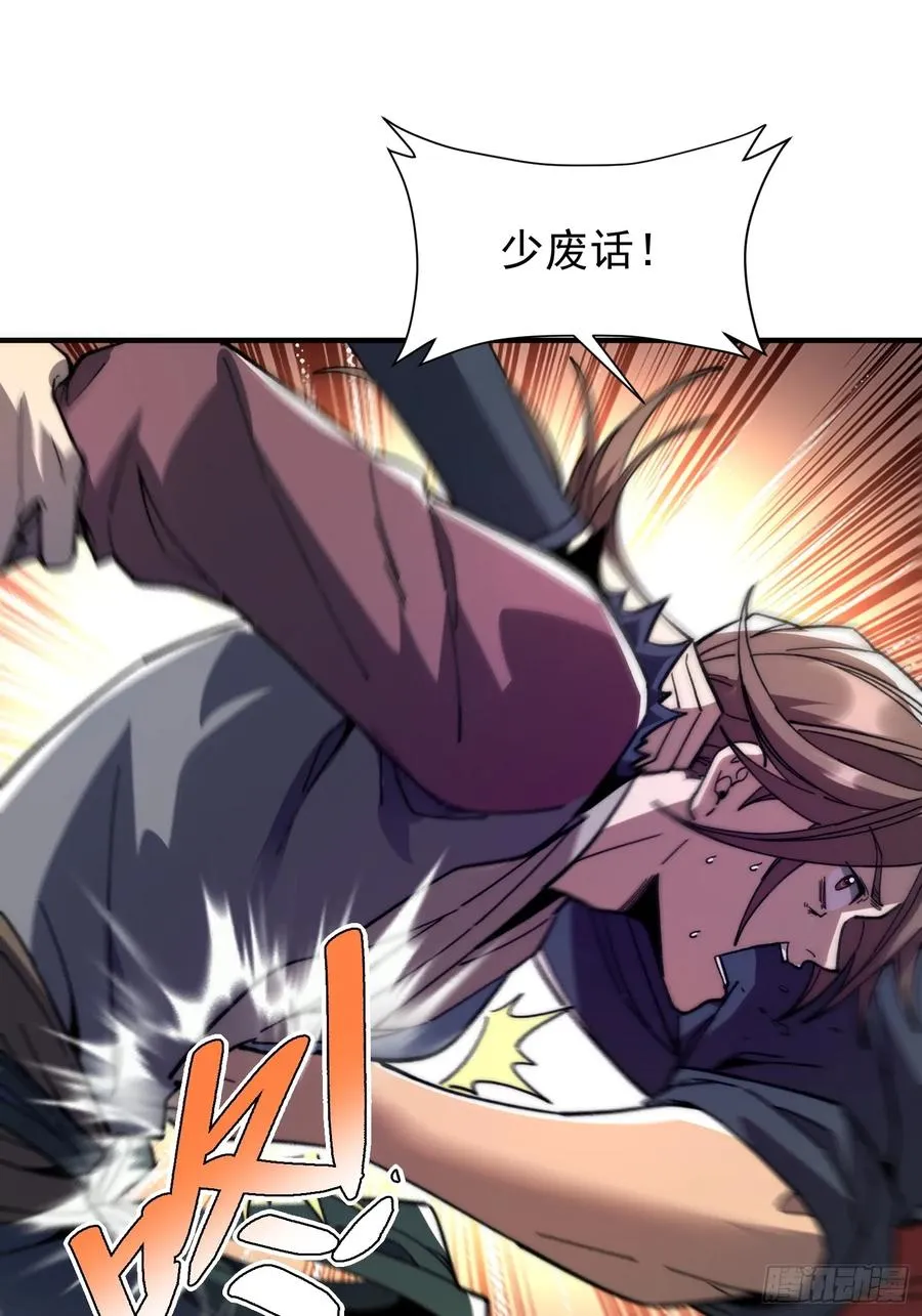 03.水泽精华11