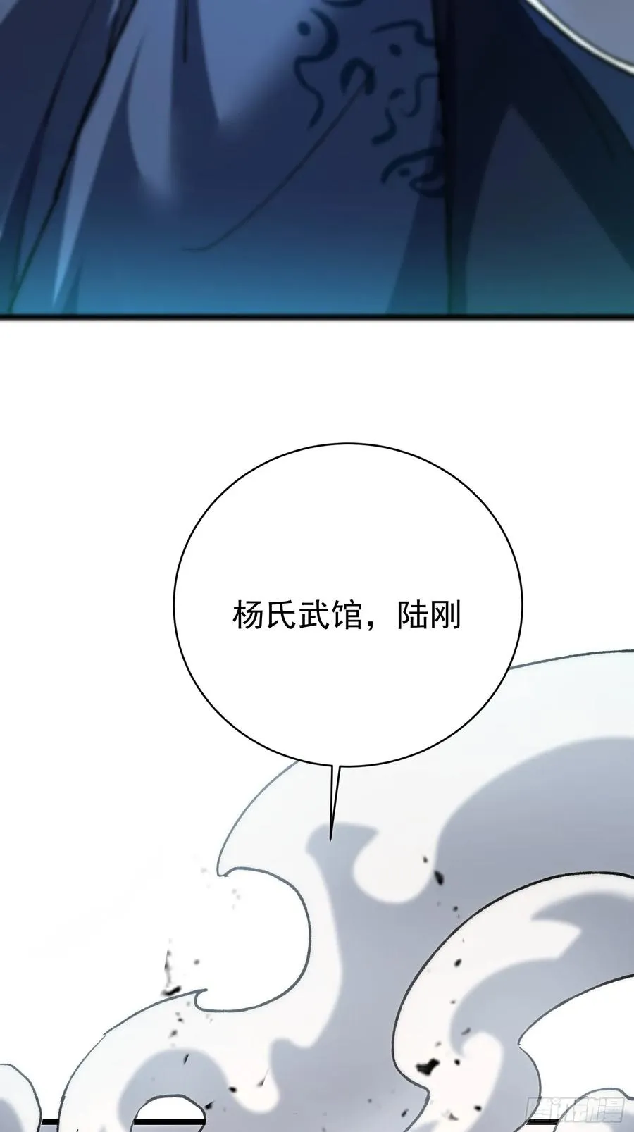 41. 尘埃落地67