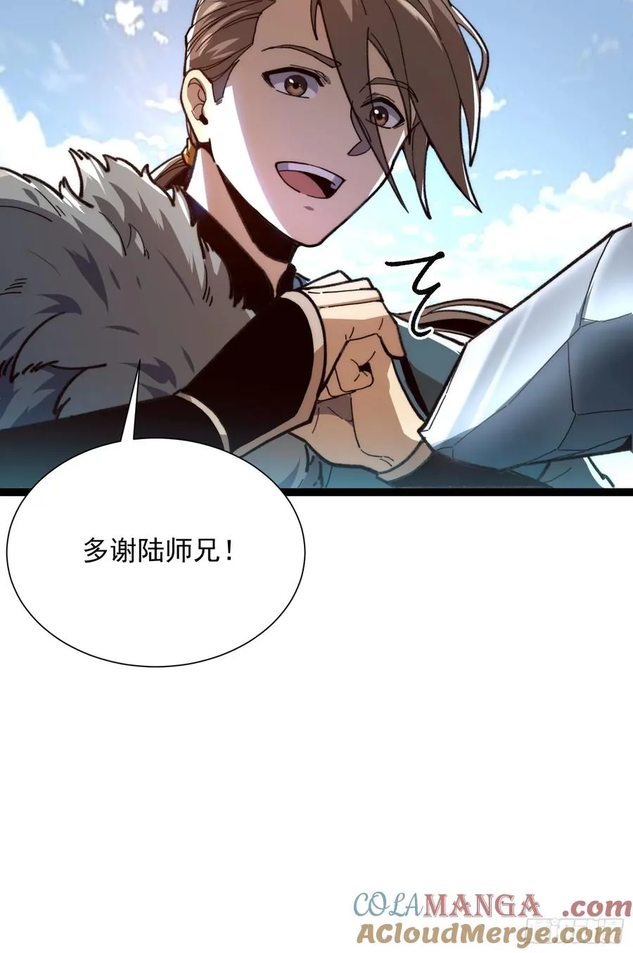 16.亲传弟子27