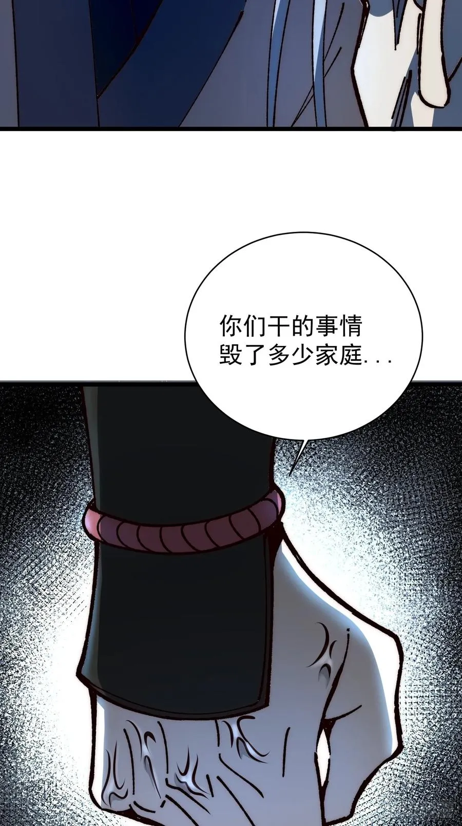 44. 艰难取胜31