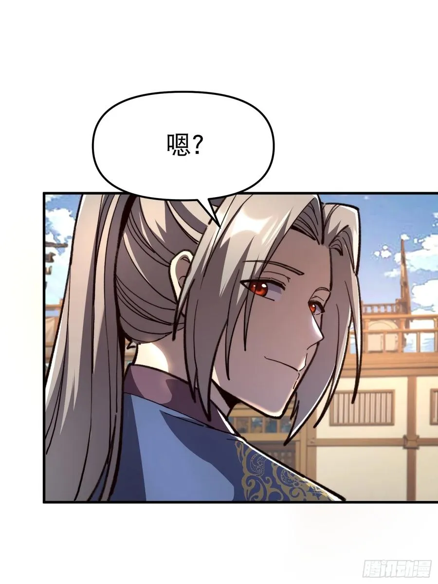 10.武道之基29