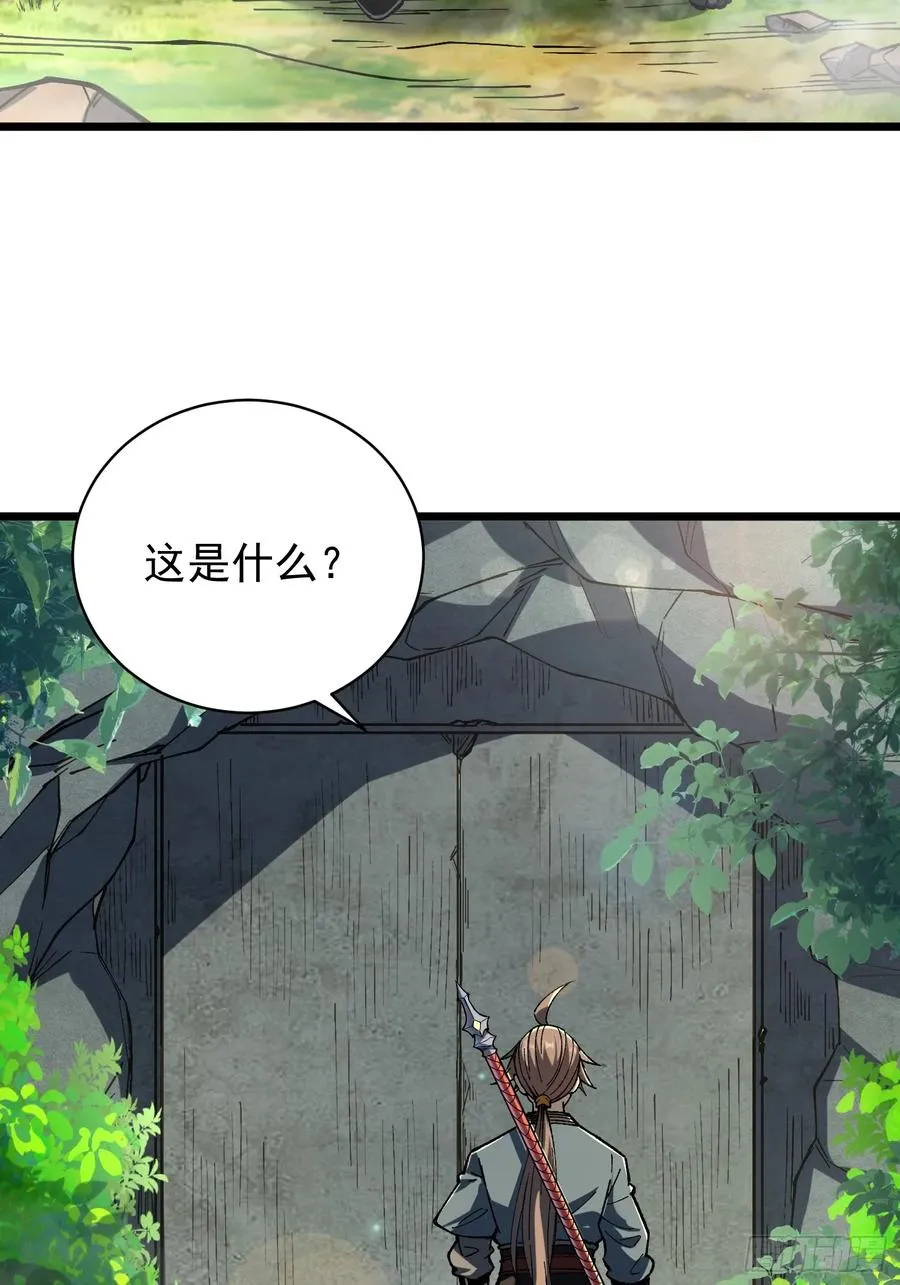 35.搜山降魔11