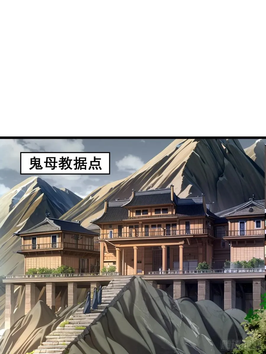 31.狩虎之怒46