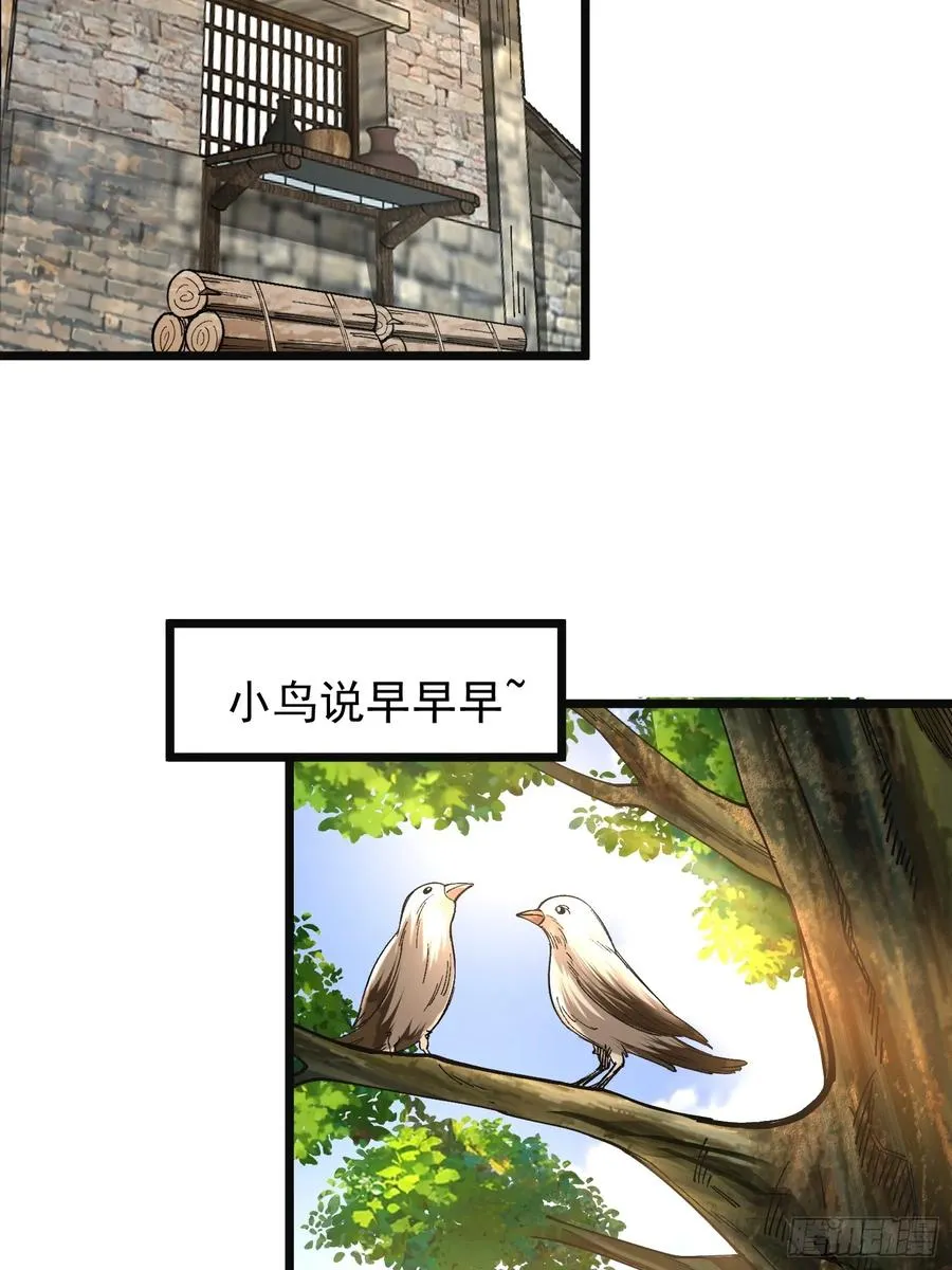 25.突破皮关！49
