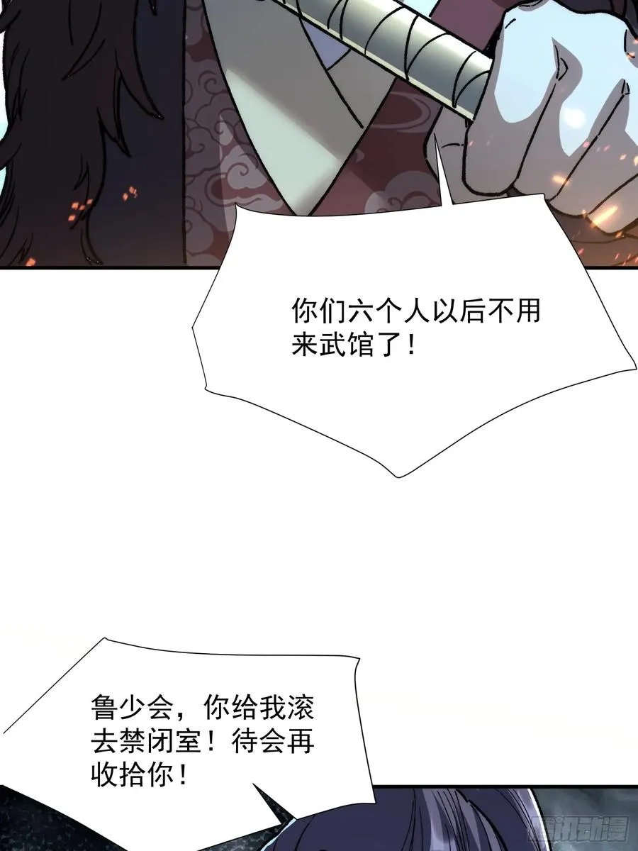 15.报仇雪恨！53