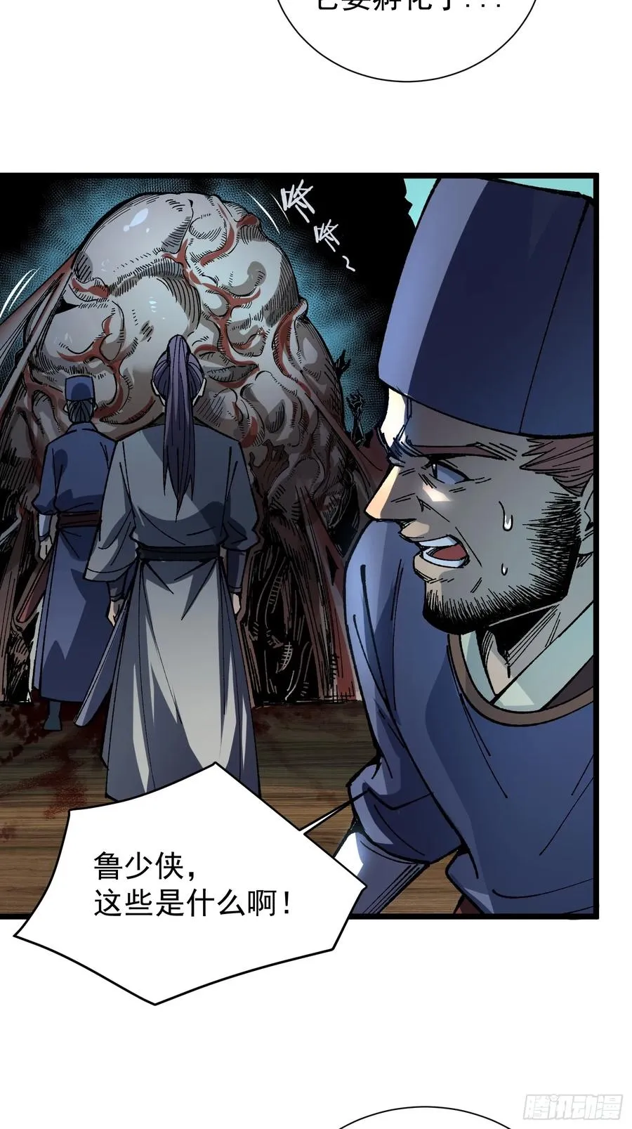 21.血肉莲花37