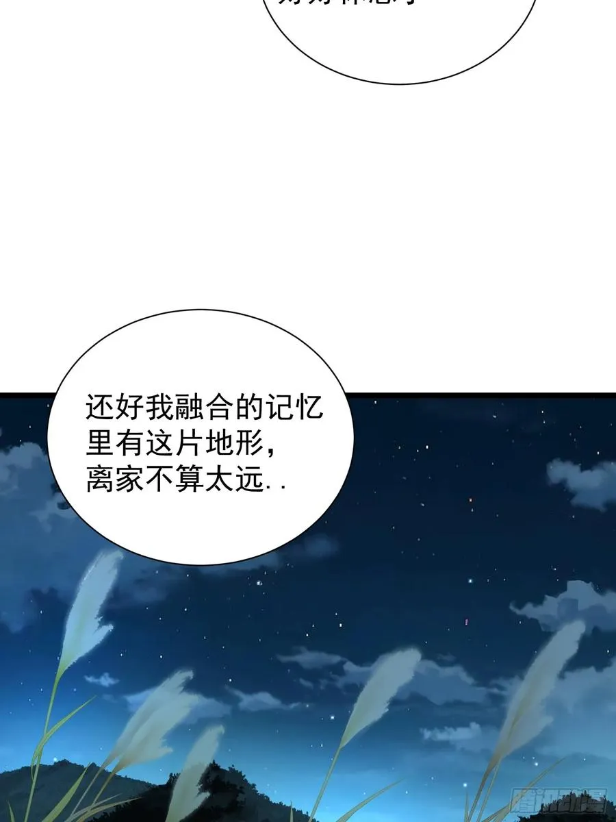 02.水御.泽鼎75