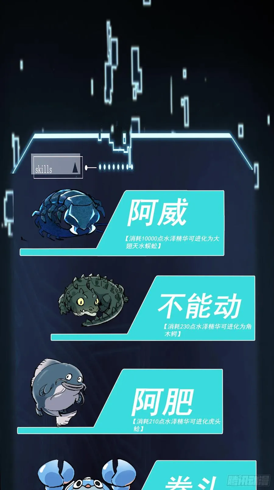 40.摆渡人68