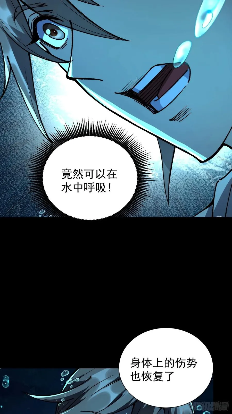 02.水御.泽鼎15