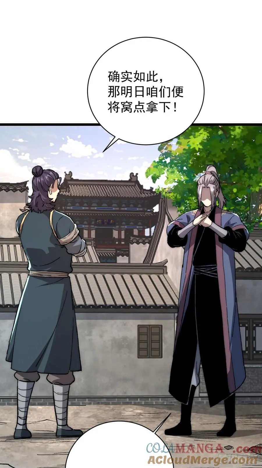 33.伏波57