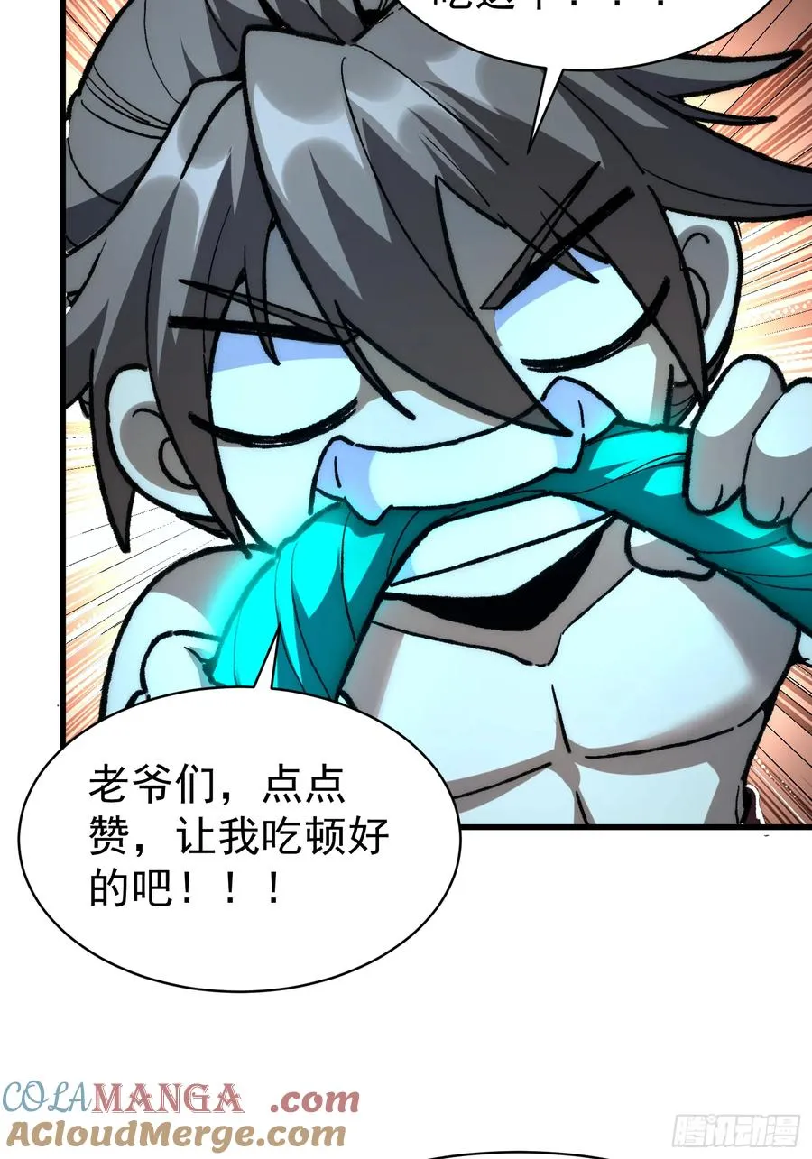 27.阿威54
