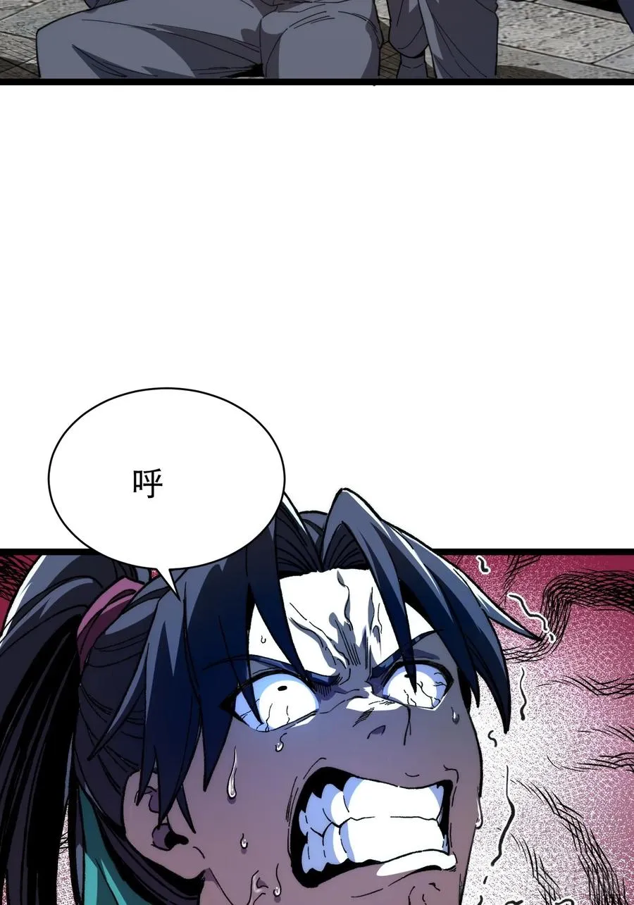 11.莲藕，危！32