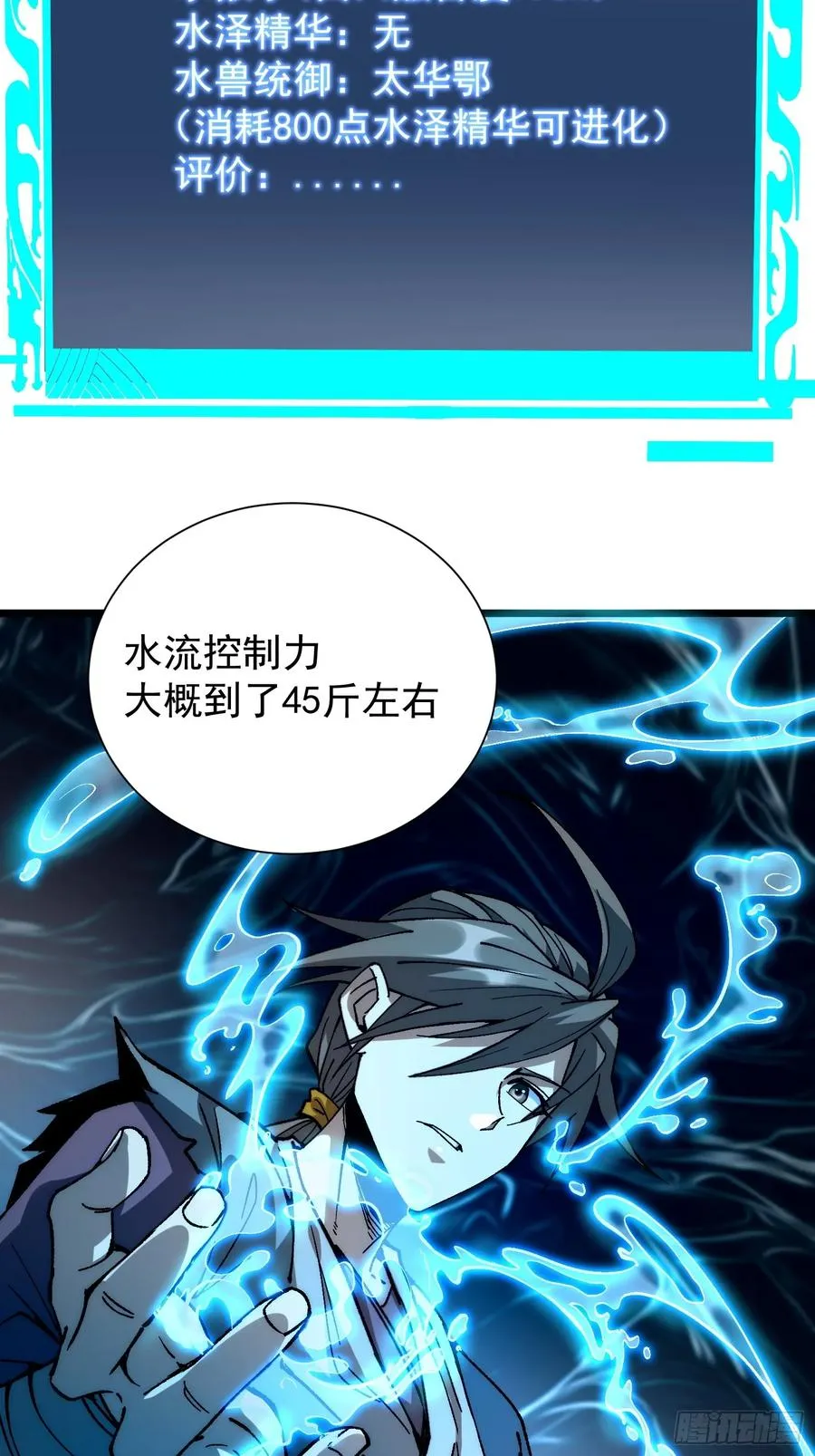 04.灵植41