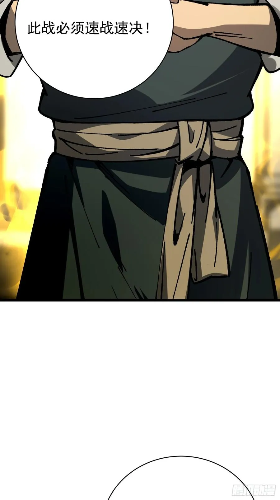 42.狼烟大丹7