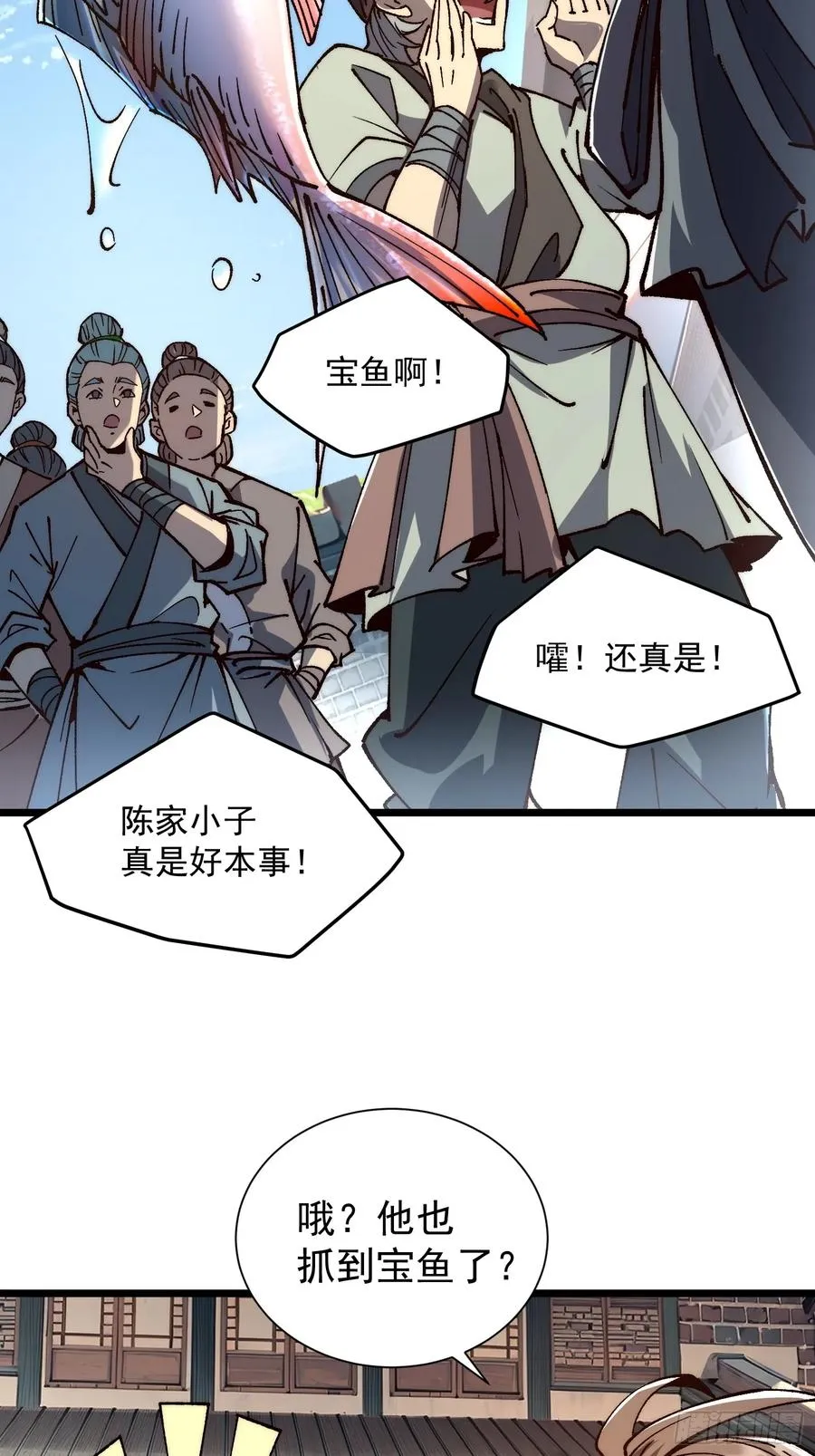 08.牛角鲳8