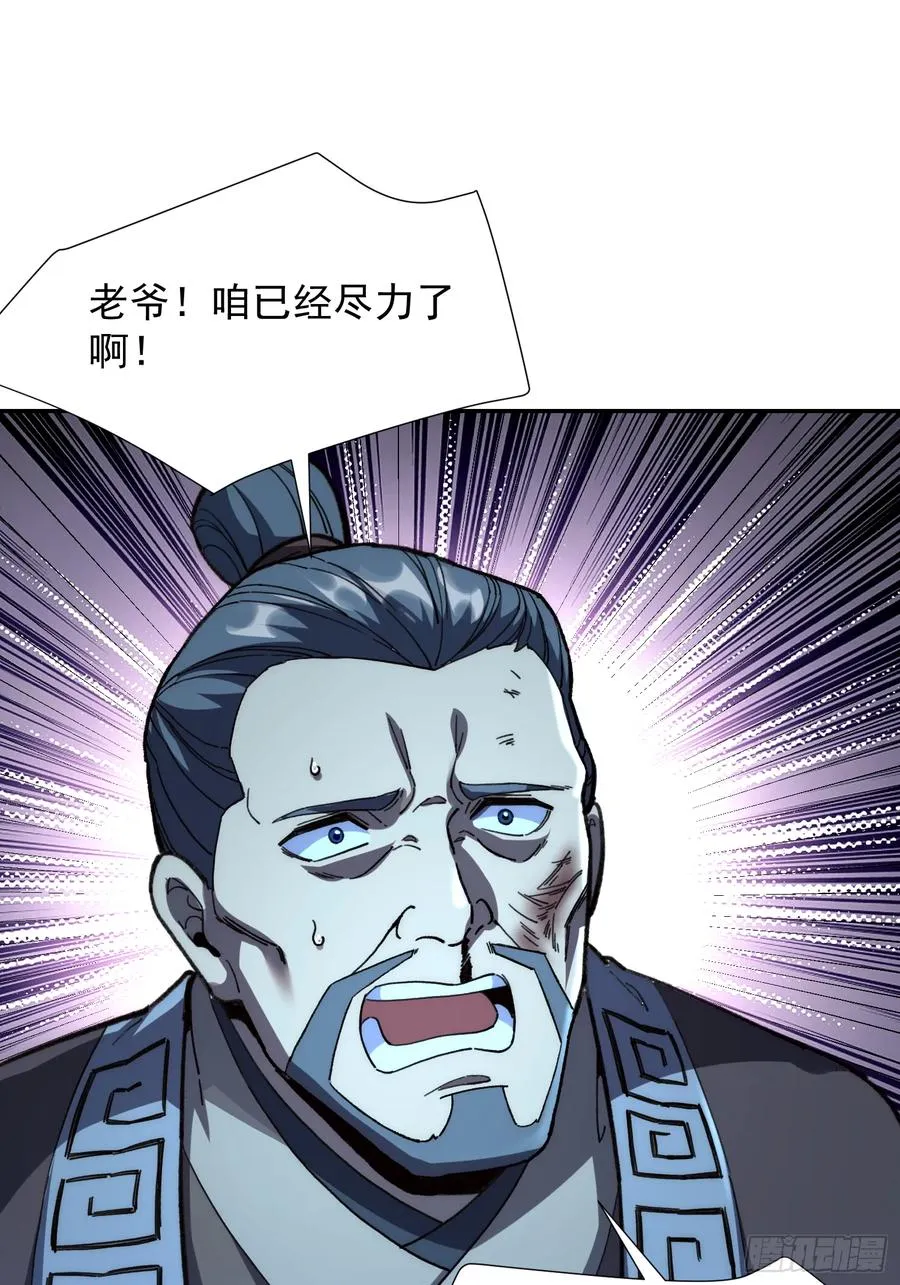 16.亲传弟子59
