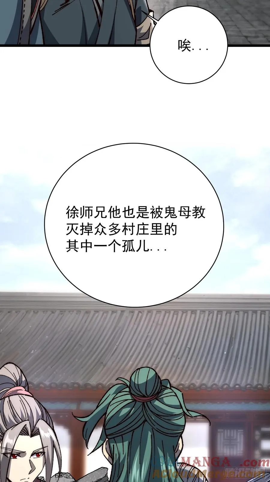 艰难取胜36