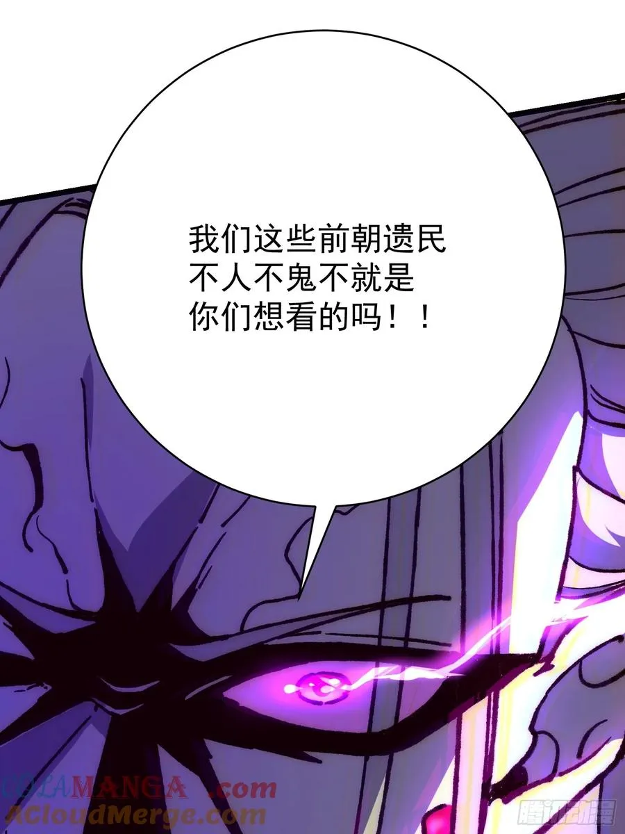 43. 落星15