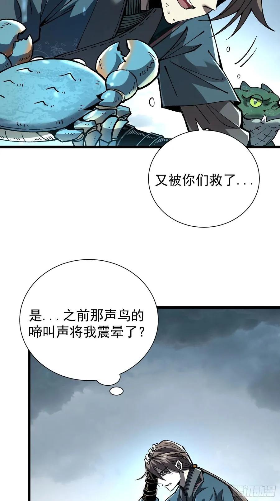 17.四关七道56