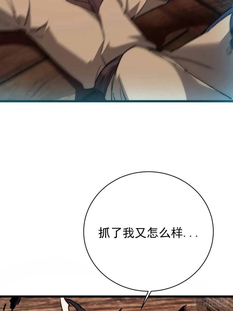 41. 尘埃落地34