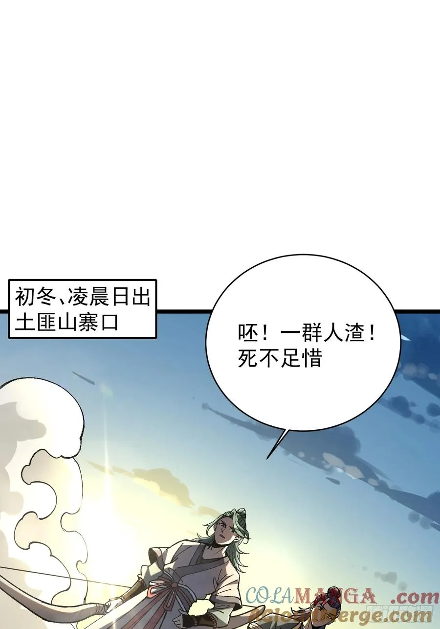 35.搜山降魔3