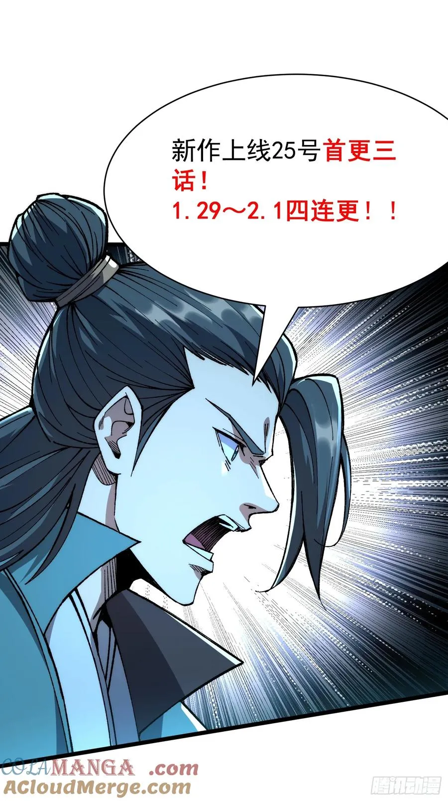 01.难活、难活108
