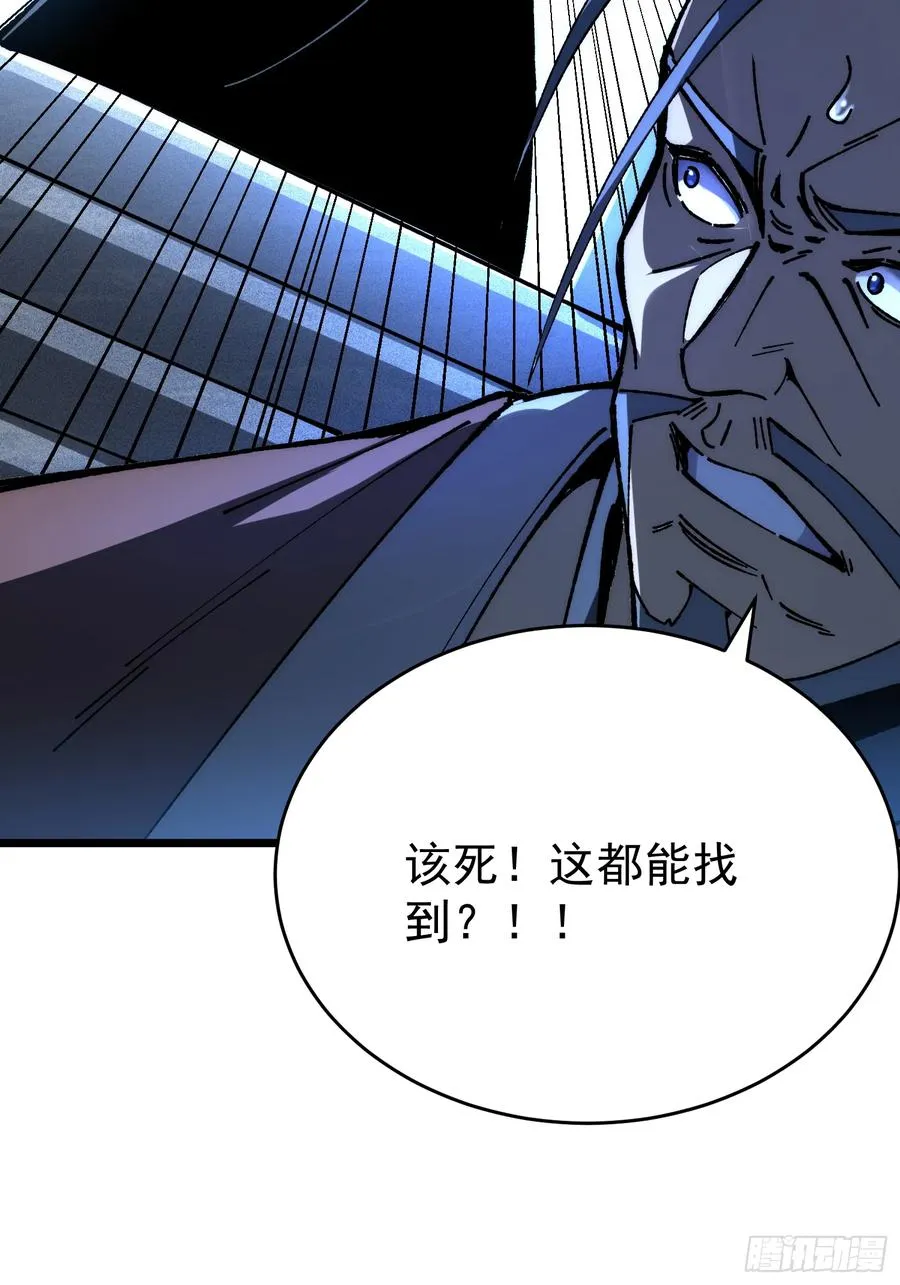 37.神人之境74