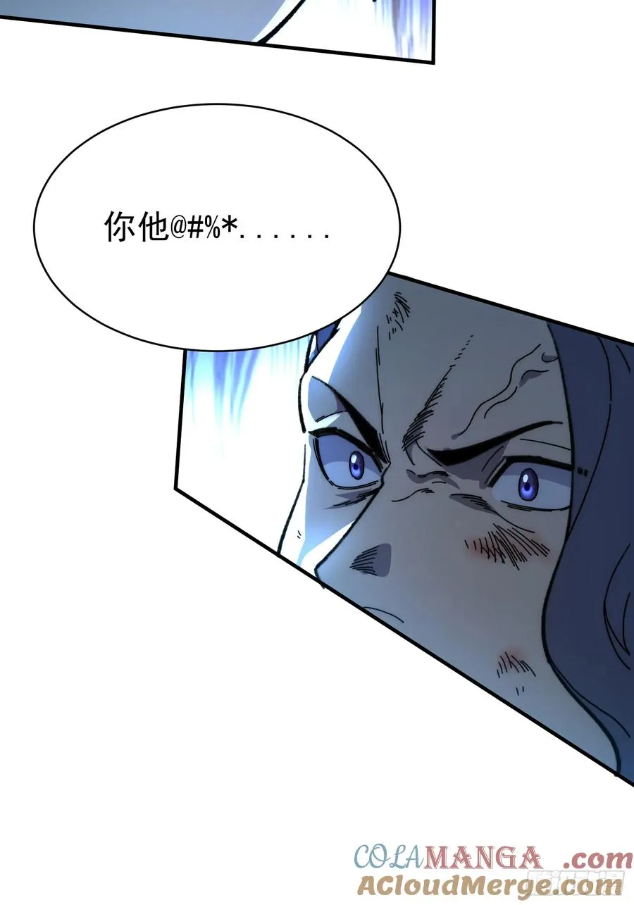 15.报仇雪恨！69