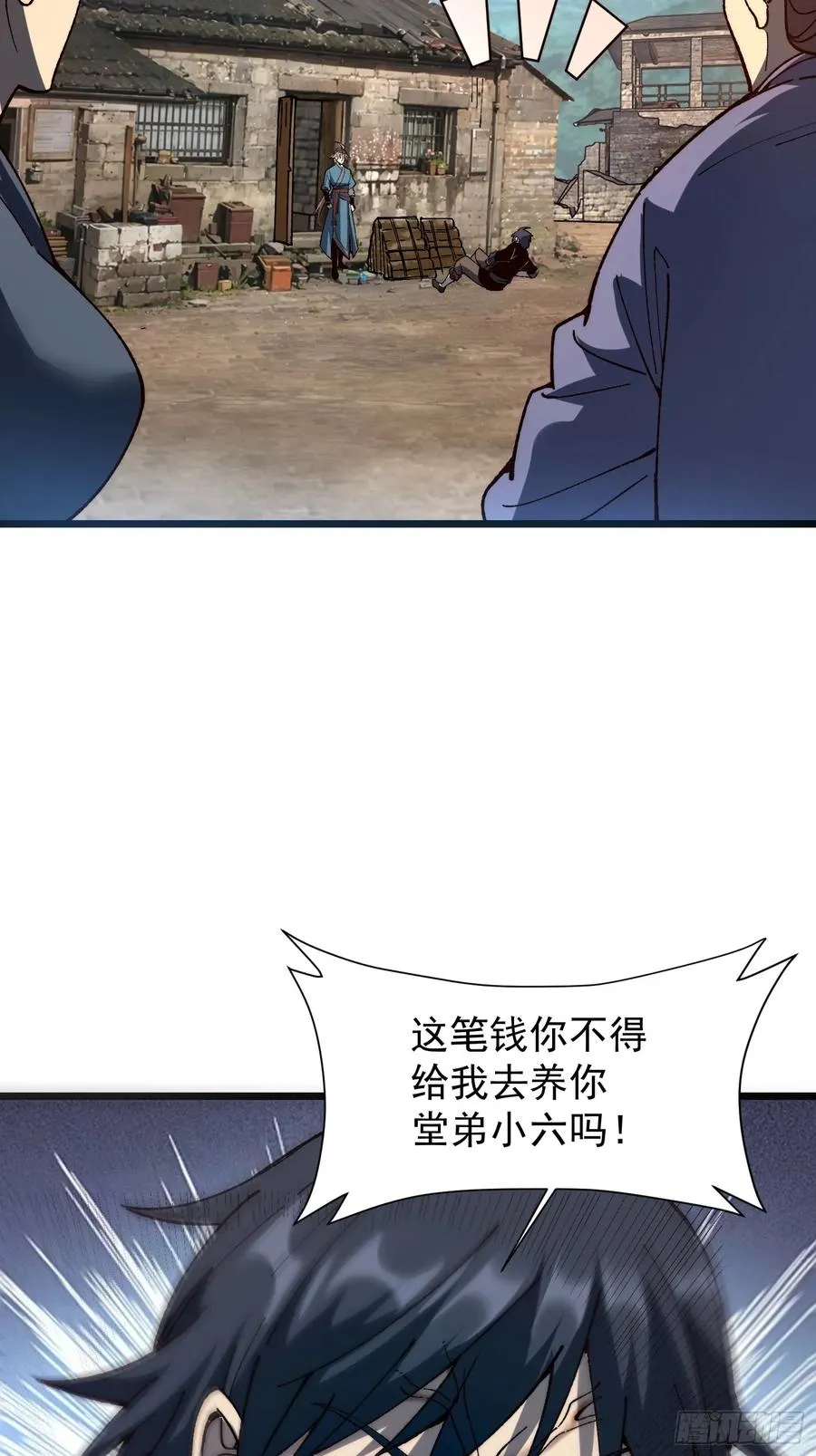 25.突破皮关！25