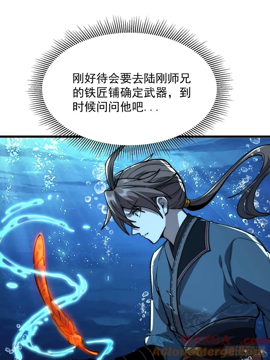 19.山鬼6