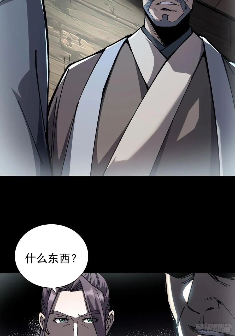 21.血肉莲花8