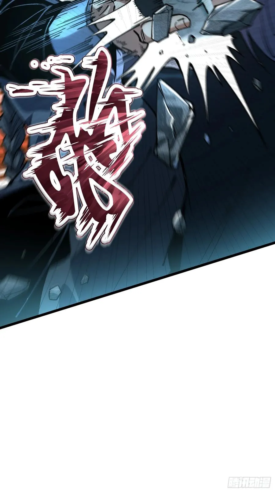 12.螃蟹精41