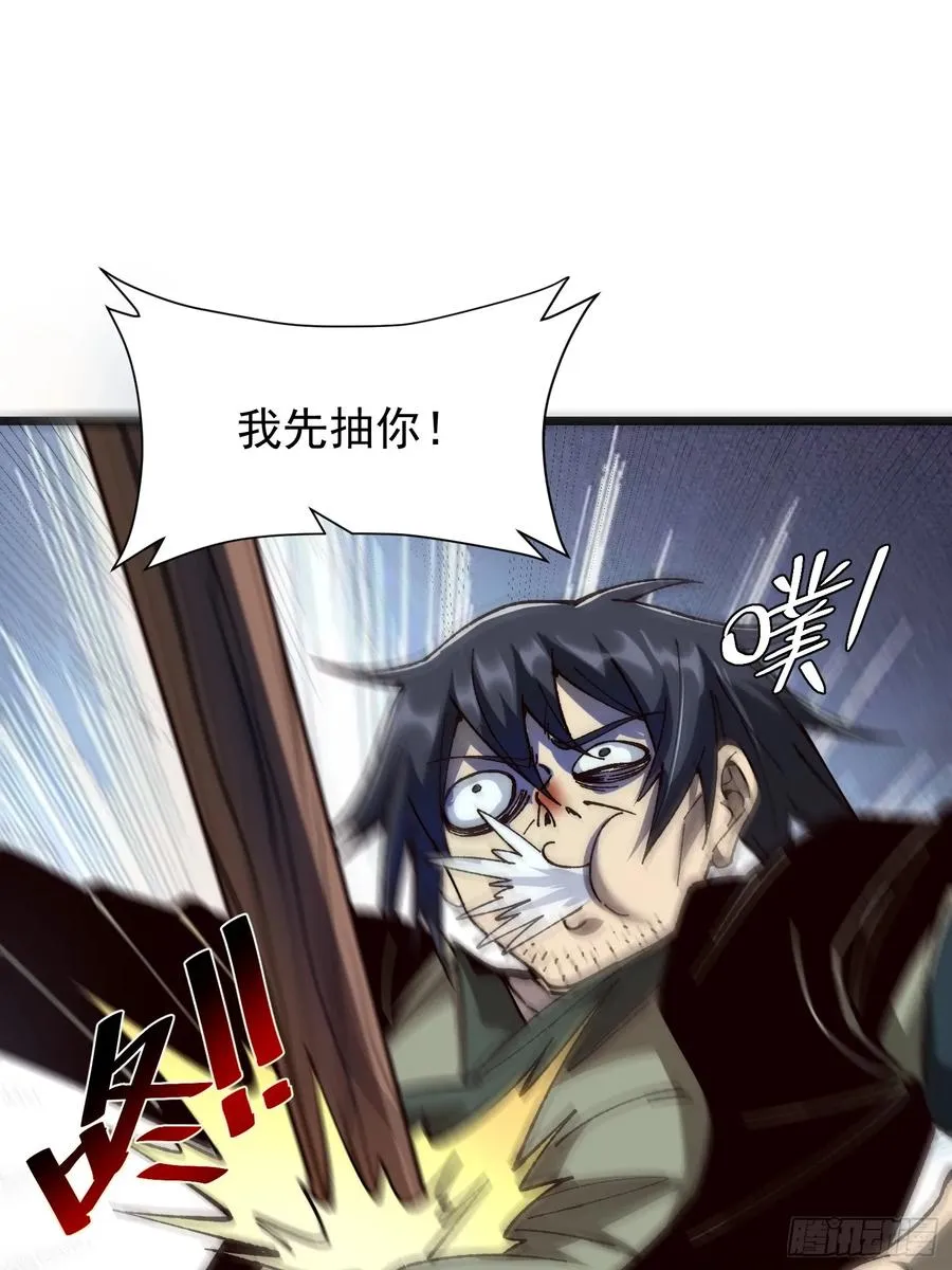 25.突破皮关！35