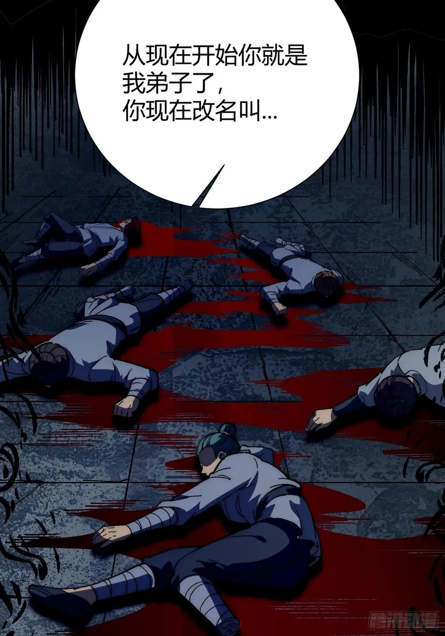 43. 落星26