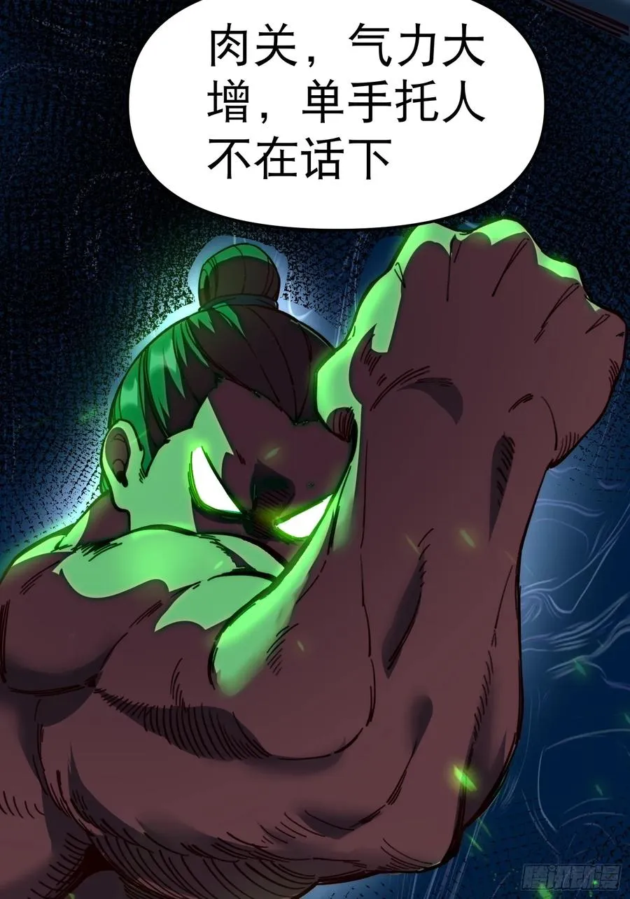 10.武道之基44