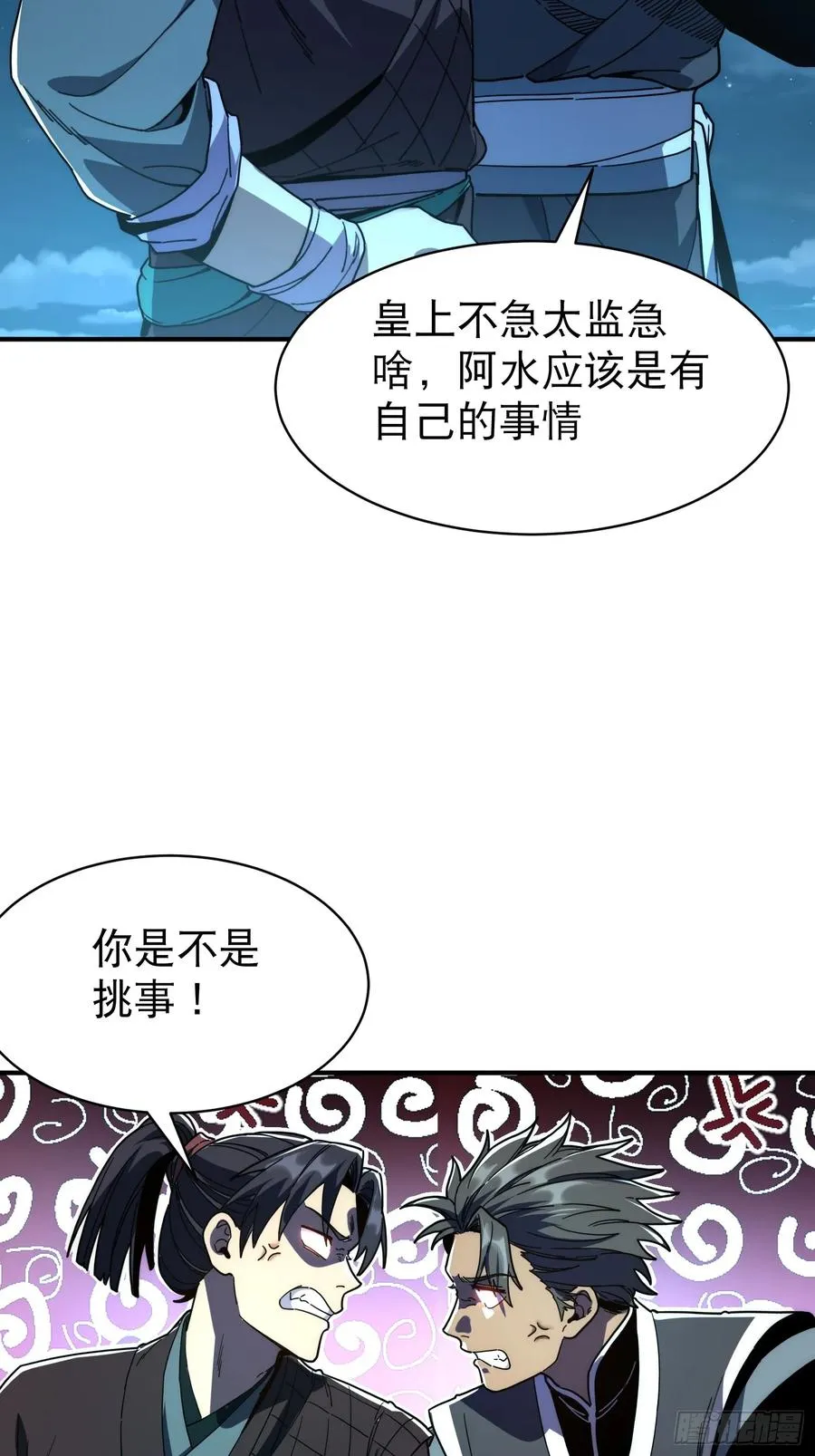 11.莲藕，危！65