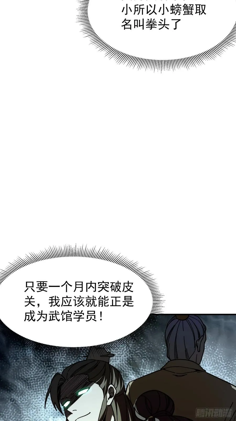 14.融合度.36.6%！20
