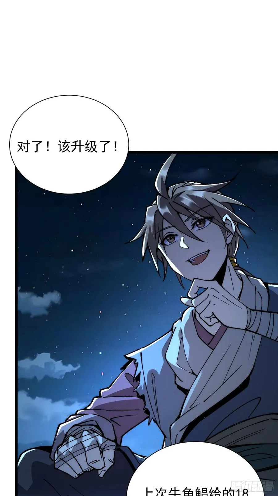 09.融合度，11.7%!!14