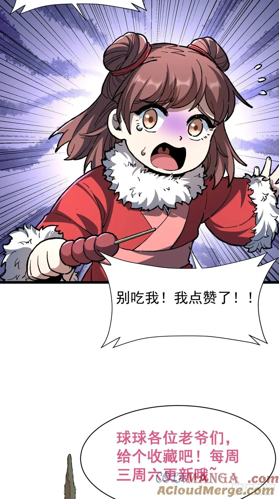 29.河祭63