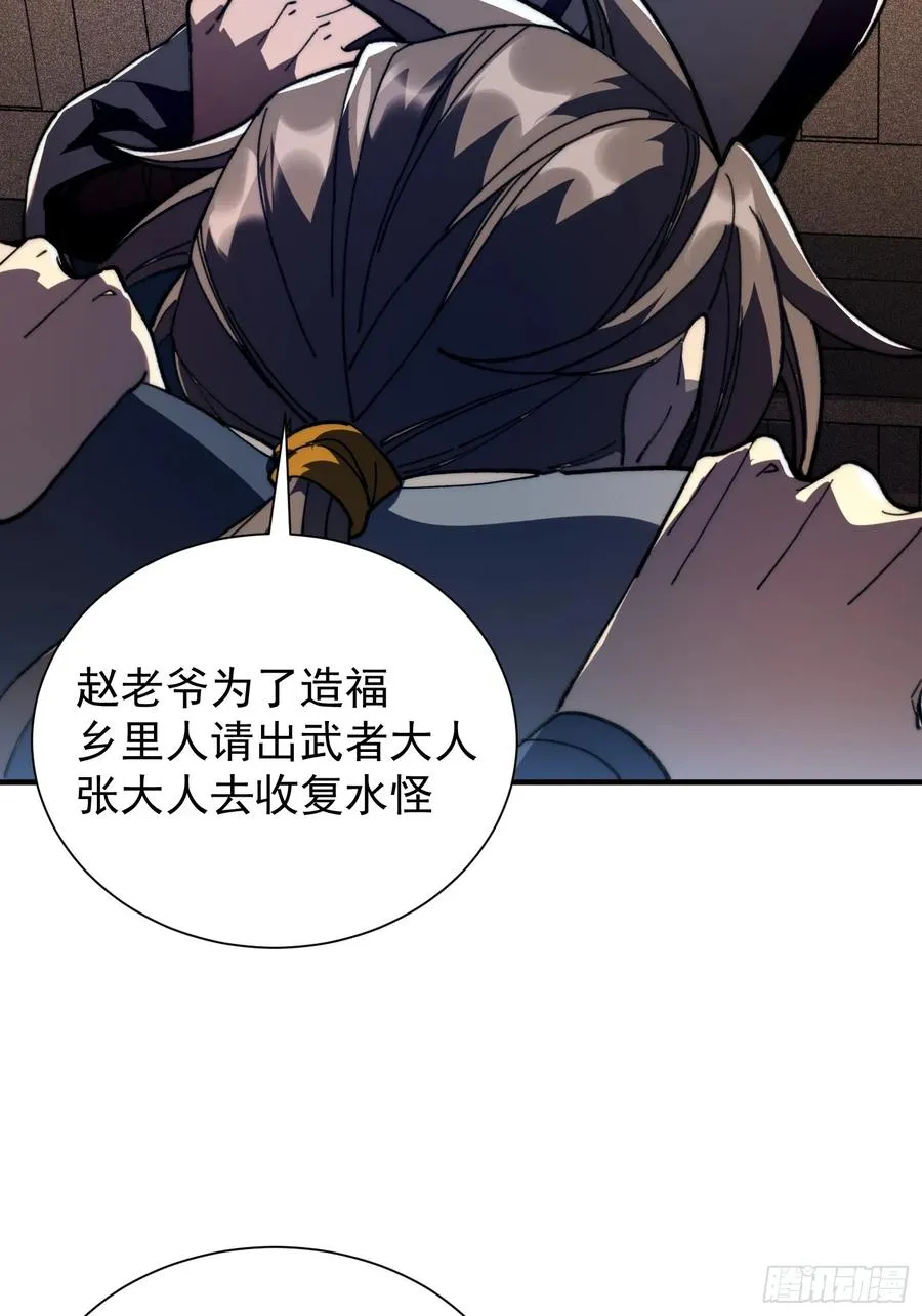 03.水泽精华13