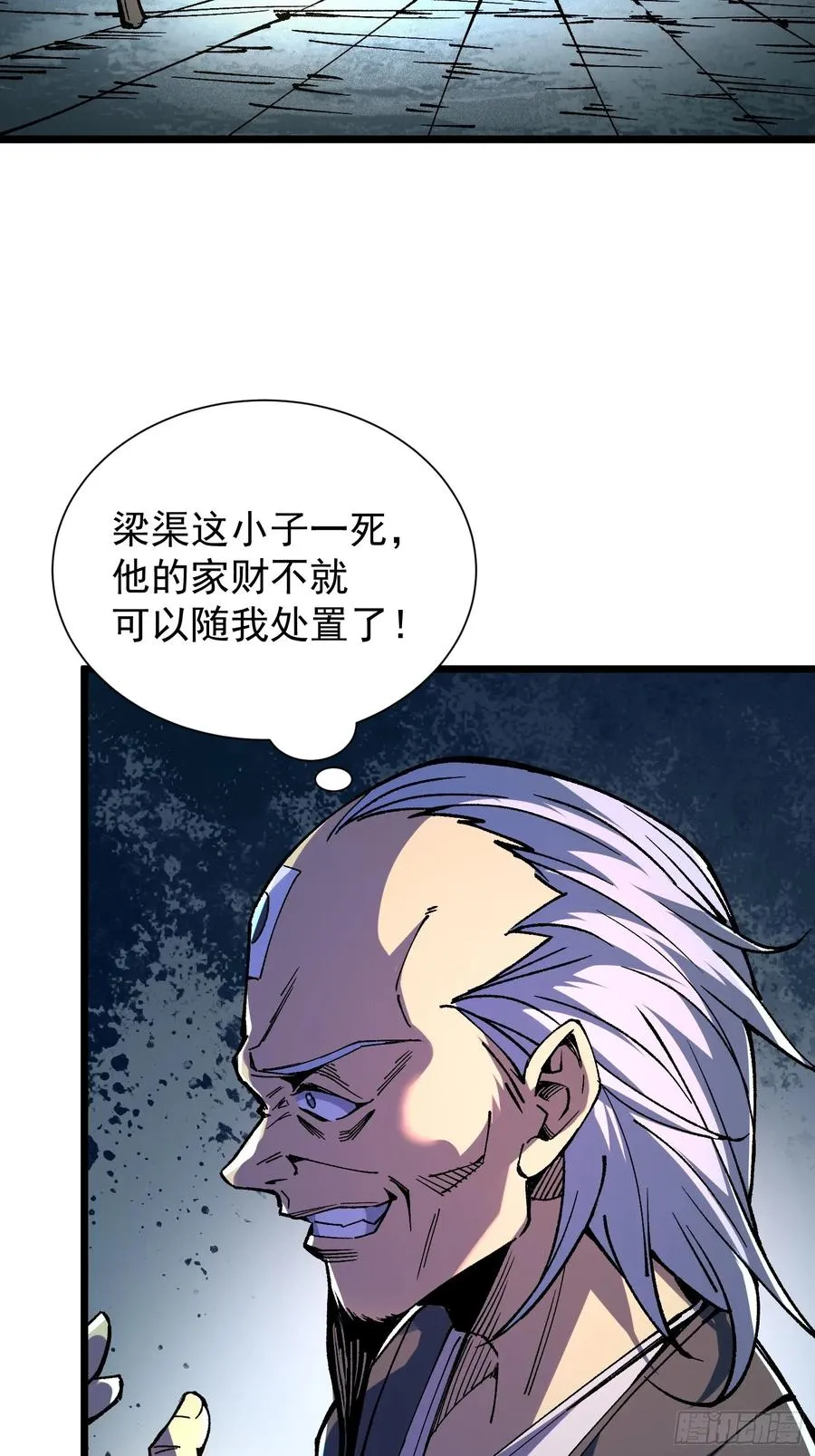 02.水御.泽鼎89