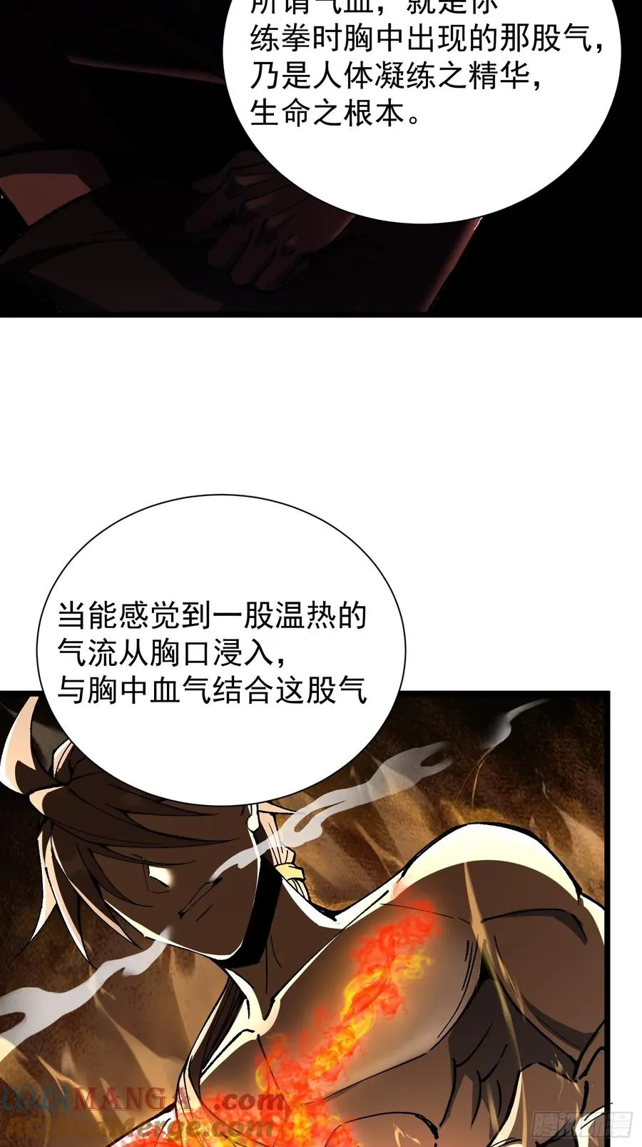 18.融合度49%！15