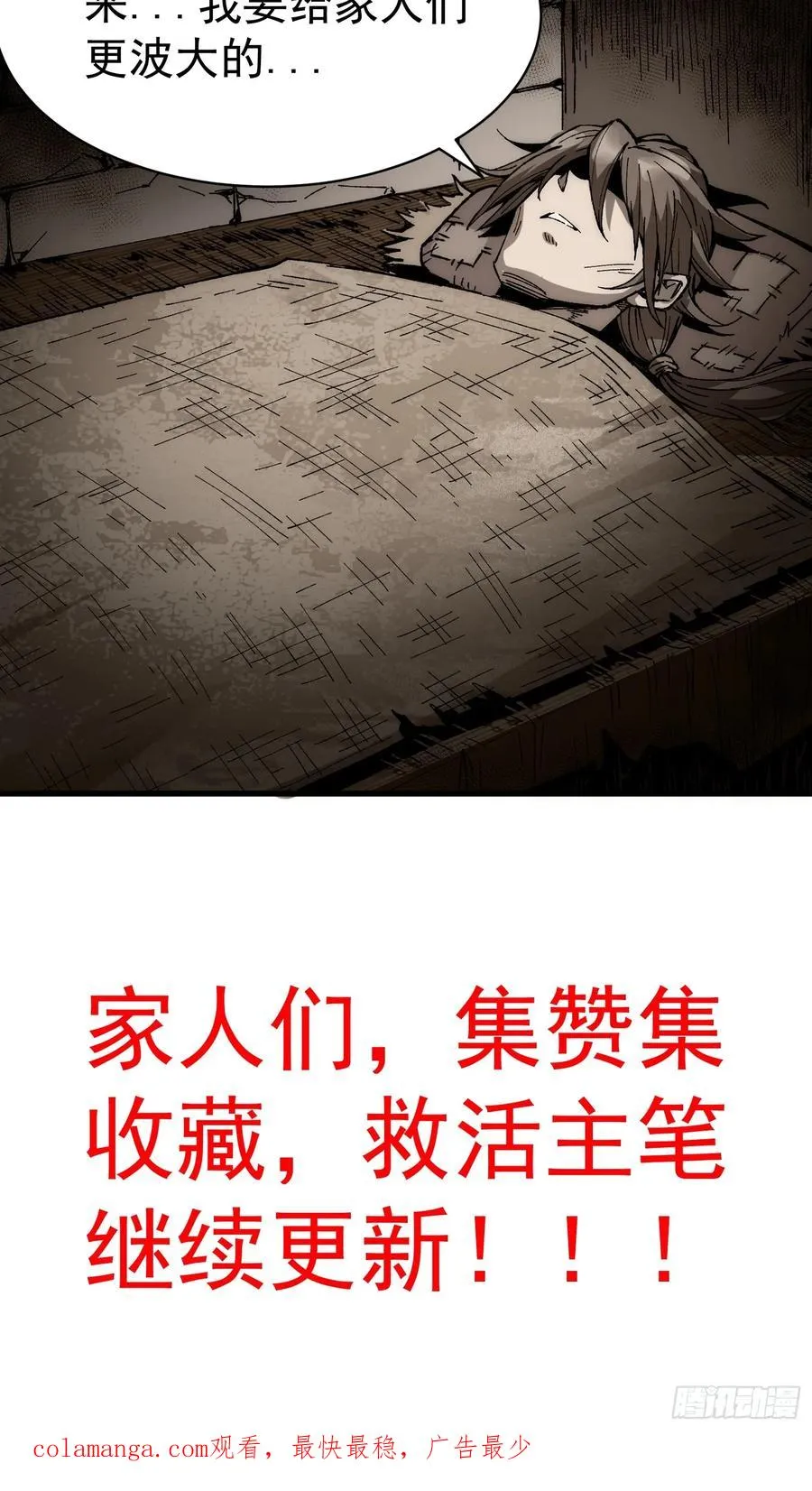03.水泽精华68