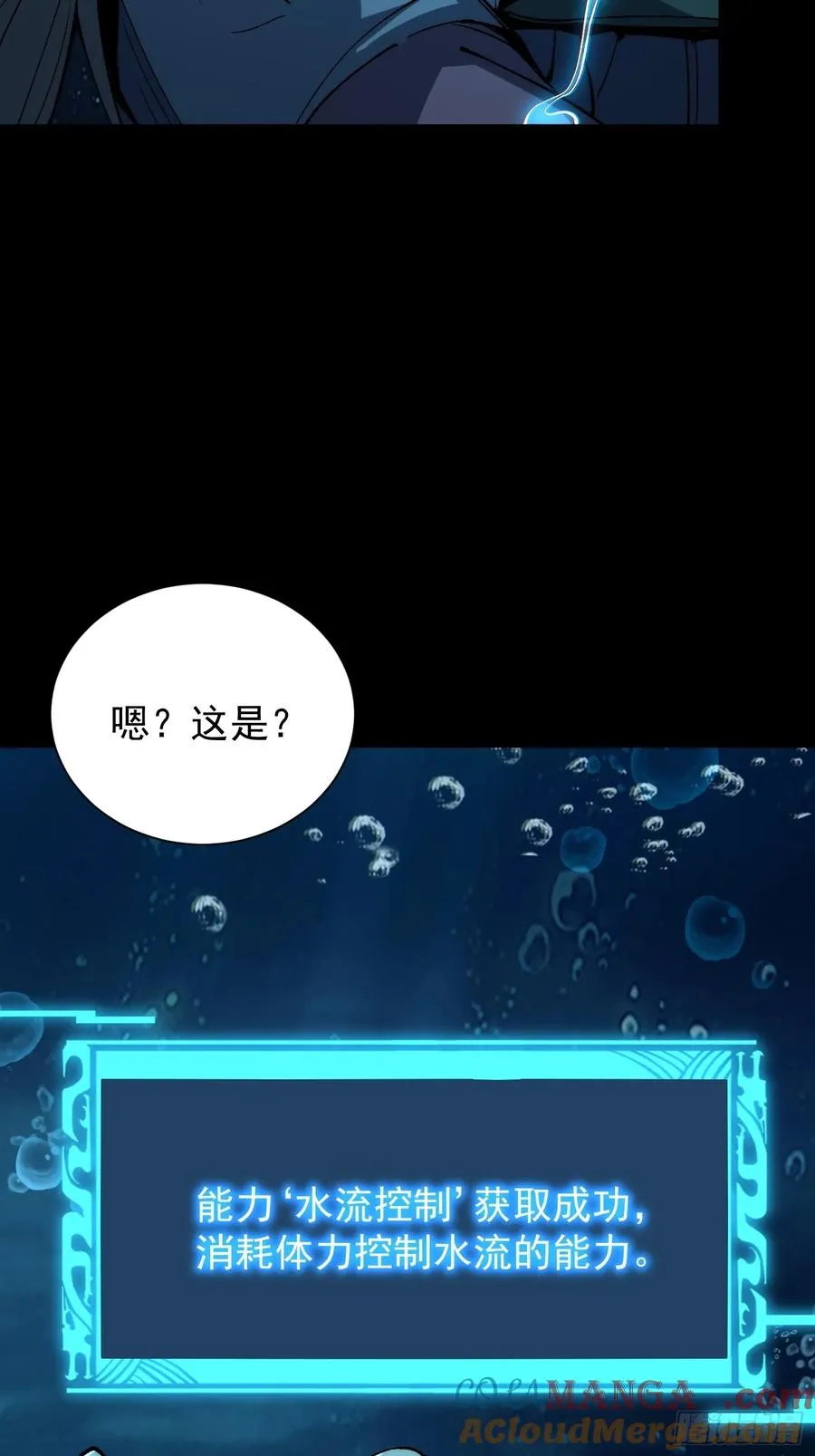 02.水御.泽鼎12