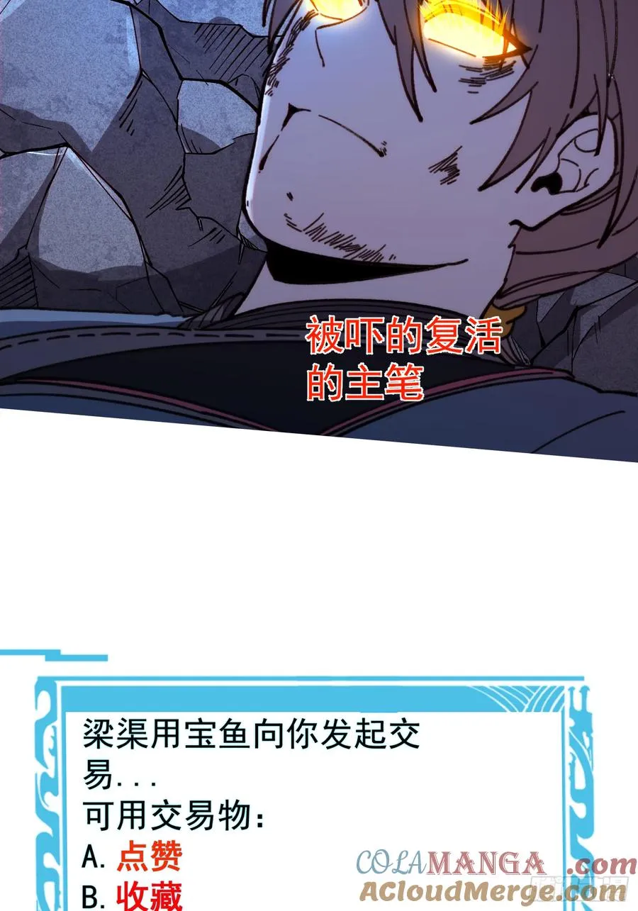 36. 斩蛟！96