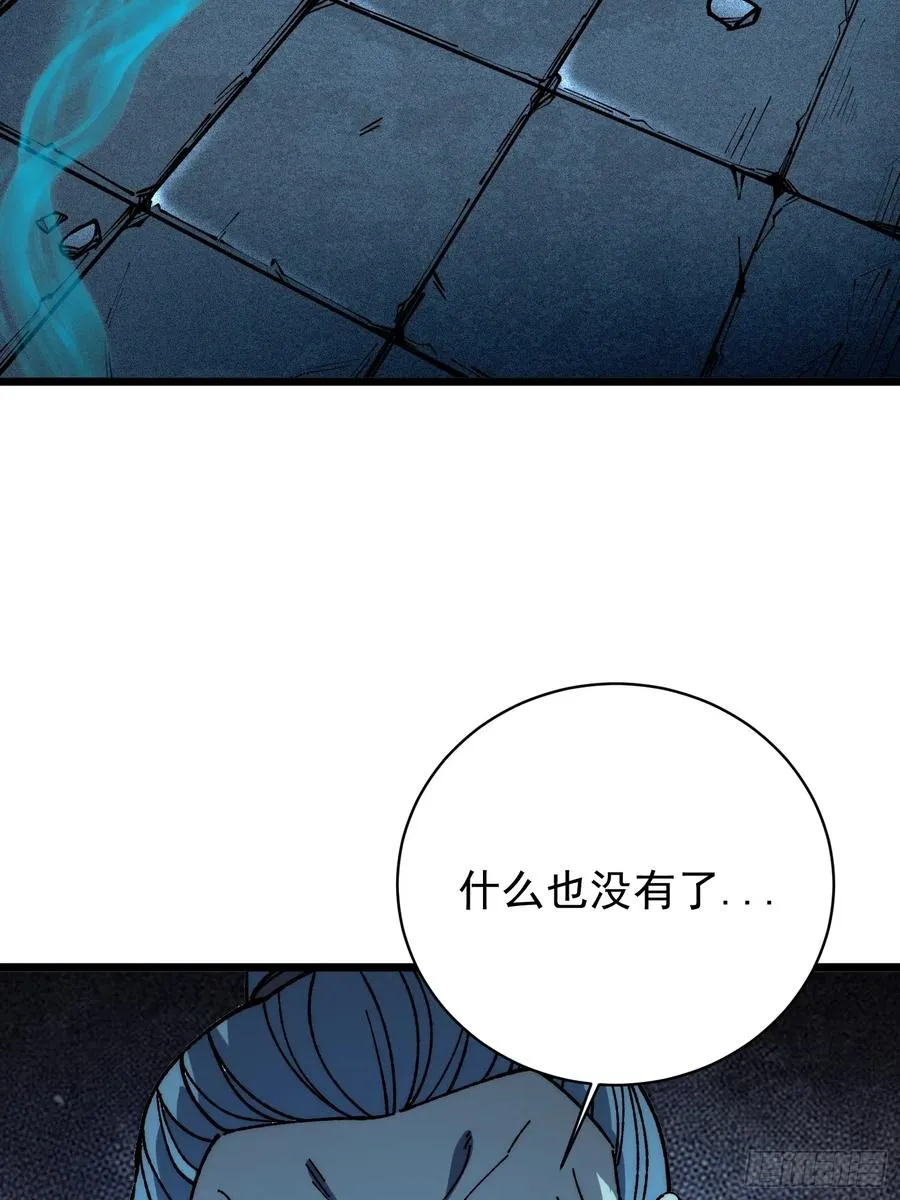 37.神人之境37